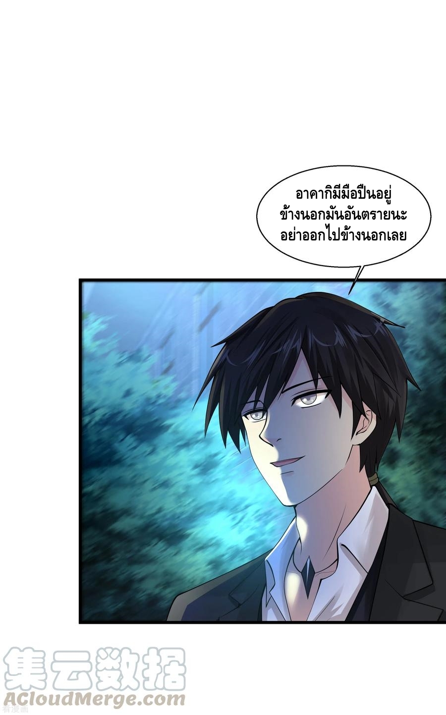 อ่านมังงะ